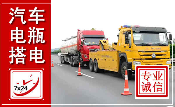 武城吊车,汽车救援吊车电话