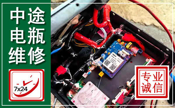 武城汽车换电瓶,附近电瓶维修救援电话
