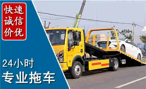 武城拖车救援场景与案例