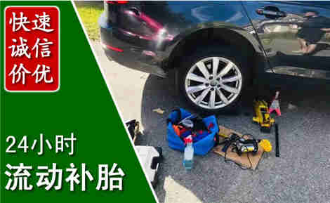 武城流动补胎场景与案例