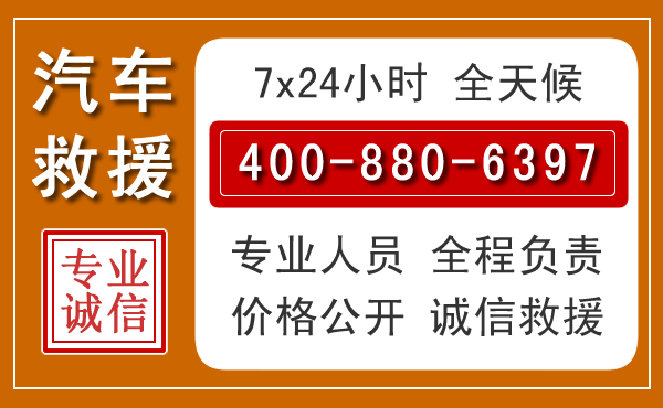 武城夏季多雨季节,新能源汽车救援的五大注意事项