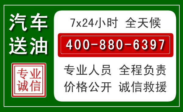 武城拖车救援发展新趋势：北斗导航系统加持下的拖车救援特点