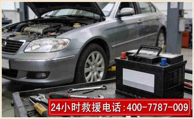 武城汽车电瓶搭电 武城汽车电瓶搭电