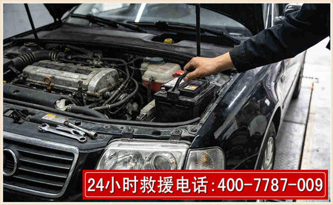 武城汽车搭电 武城汽车搭电